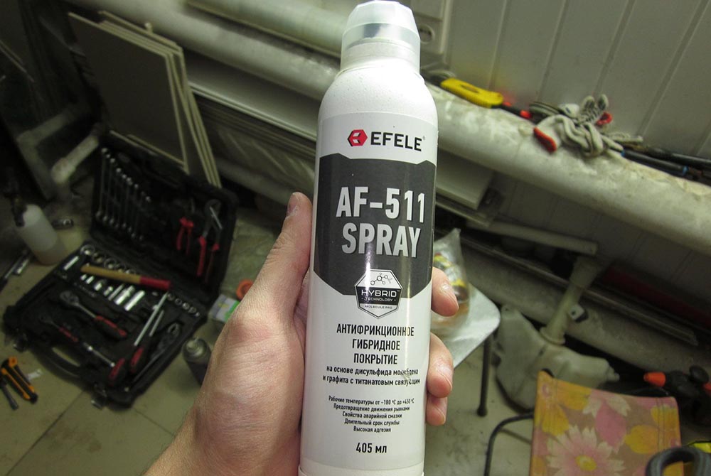 Защитные покрытия для металлов