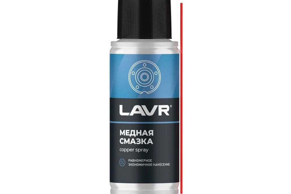 Топ-10 медных смазок для автомобилей в 2025